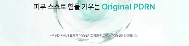 [5월 올영픽/올리브영 단독런칭]리쥬란 힐러 스킨 프로텍션 마스크 10매 기획(+1매) 상세페이지 2